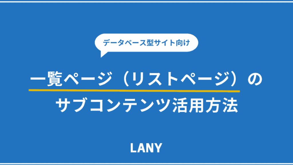 アーキレット確率アップの方法と戦略一覧