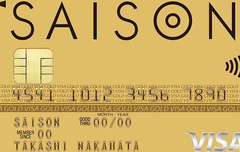 e382bbe382bee383b3e382abe383bce38389-e382b4e383bce383abe38389e381aee58f96e5be97e69da1e4bbb6e4b880e8a6a7e381a8e8a9b3e7b4b0 セゾンカード ゴールドの取得条件一覧と詳細