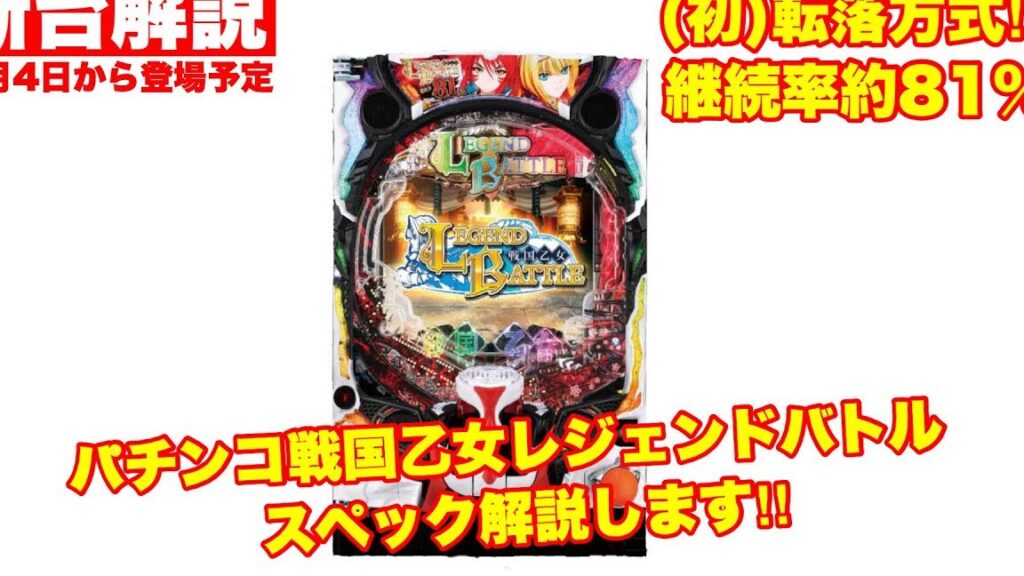 犬夜叉 デキレのキャラクター能力とストーリー展開